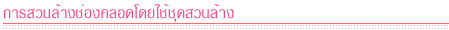 text18