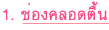 titleeffect1