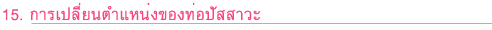 titleeffect15